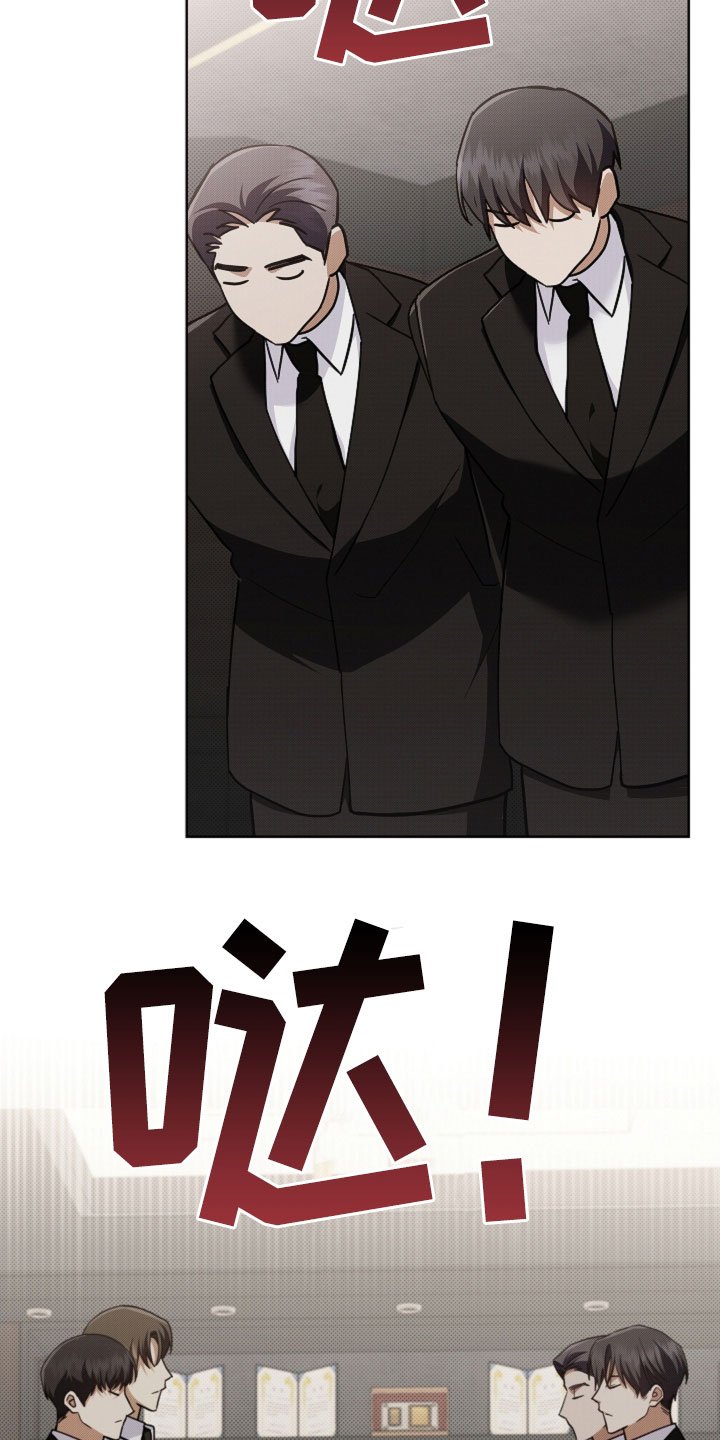 第97章：【番外】代表监视者