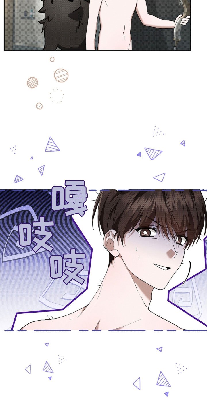 第98章：【番外】真固执