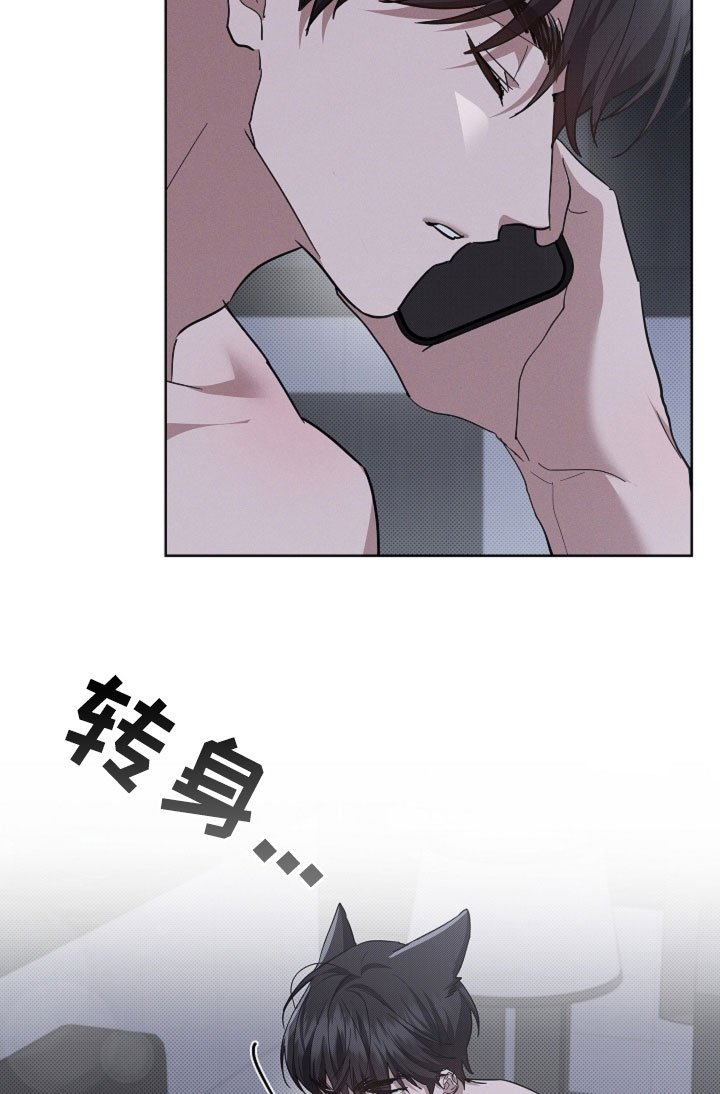 第98章：【番外】真固执