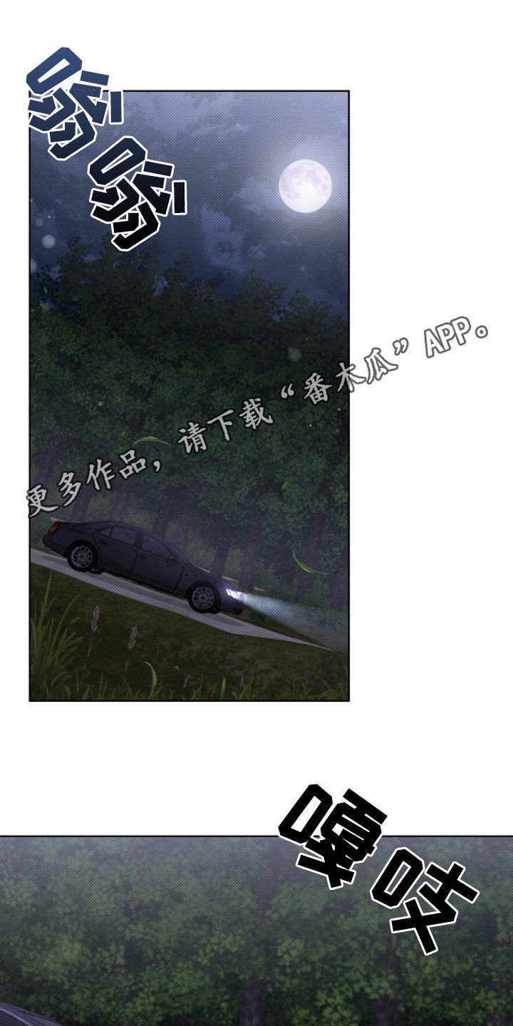 第99章：【番外】我给你生一个？