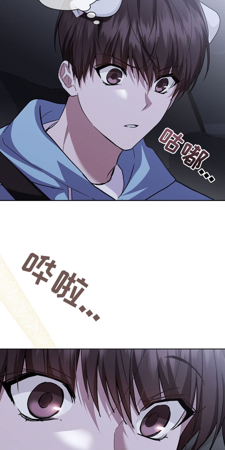 第99章：【番外】我给你生一个？