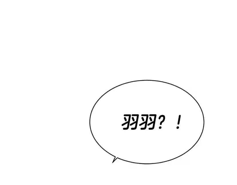 第9话 cwg是谁