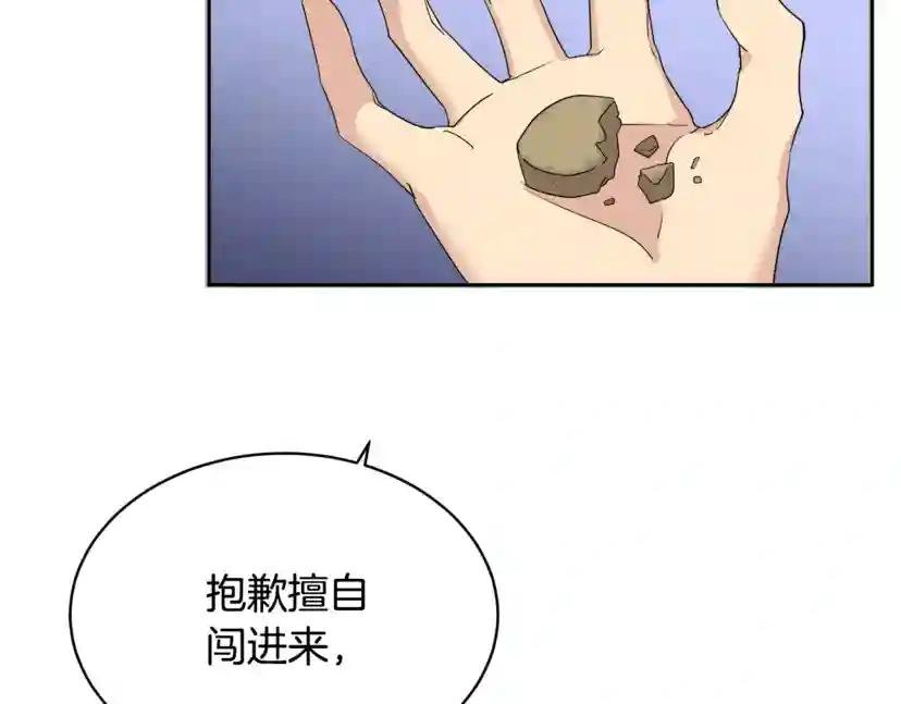第9话 cwg是谁