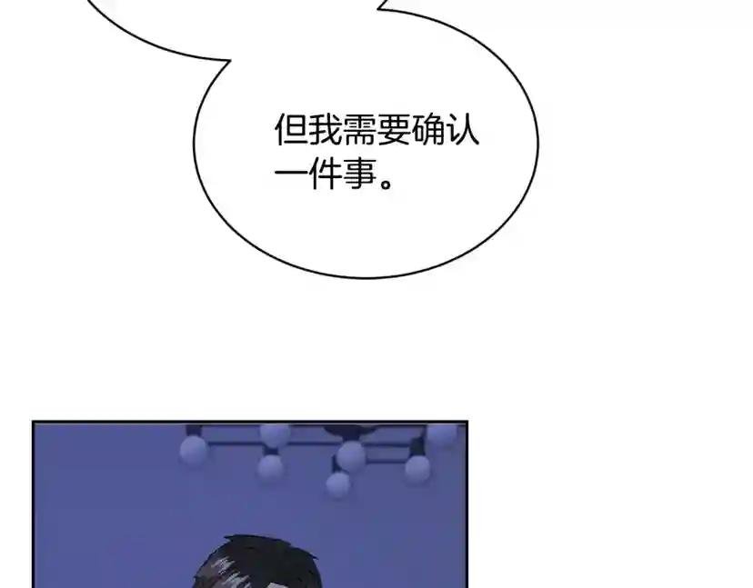 第9话 cwg是谁