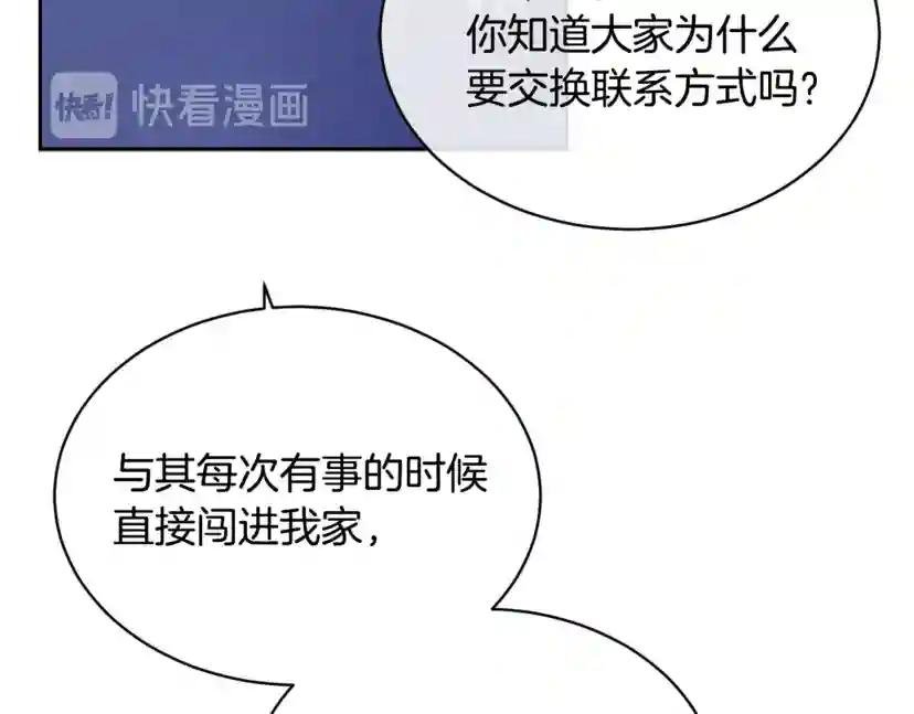 第9话 cwg是谁