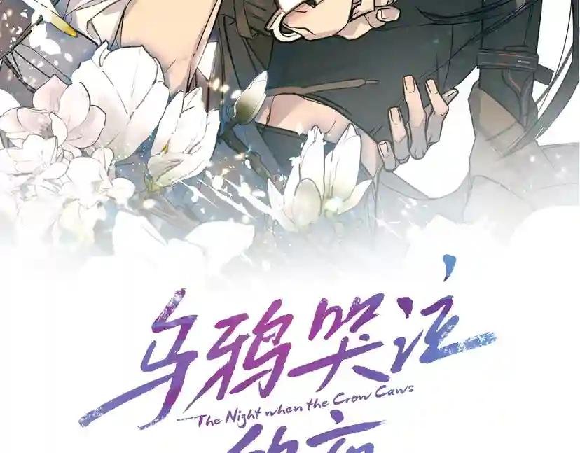 第10话 收藏品