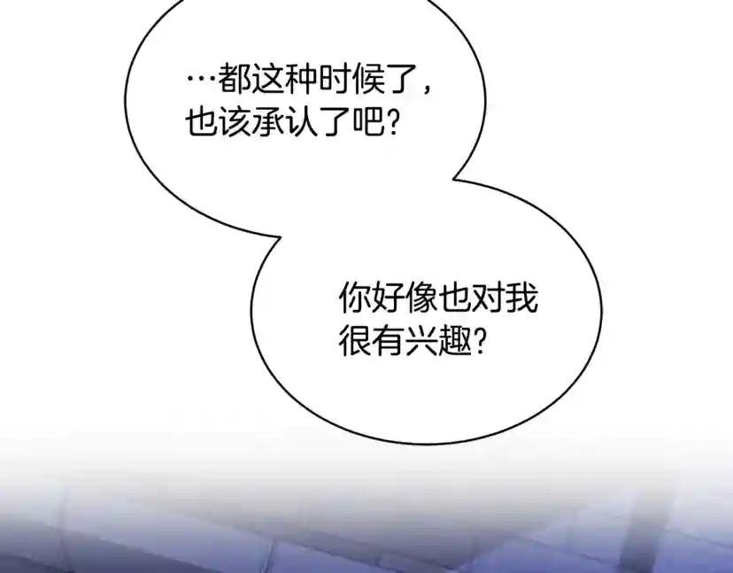 第10话 收藏品