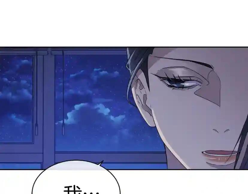 第10话 收藏品