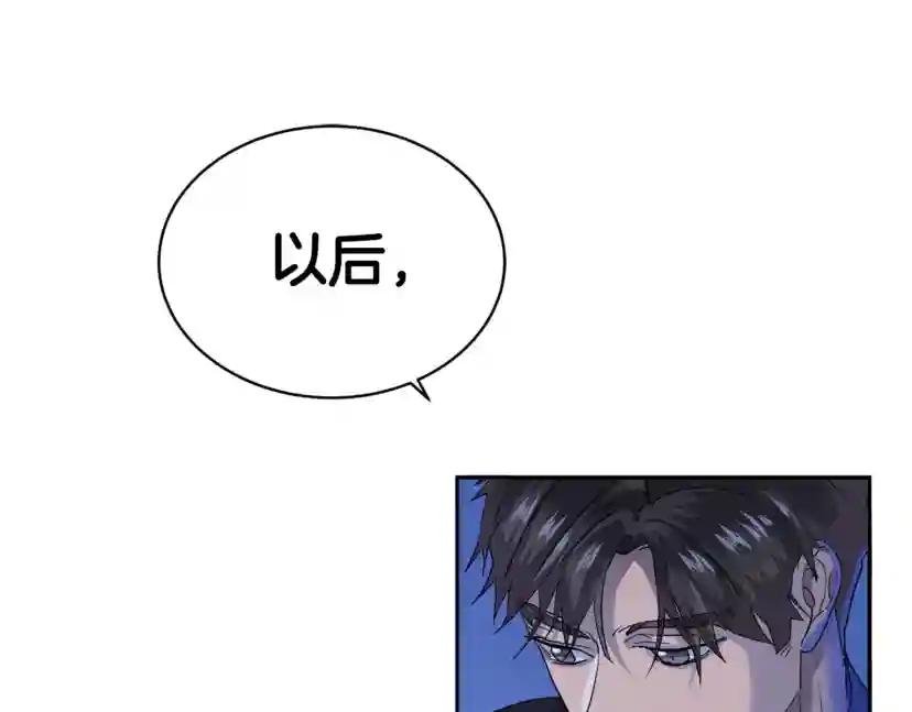 第10话 收藏品