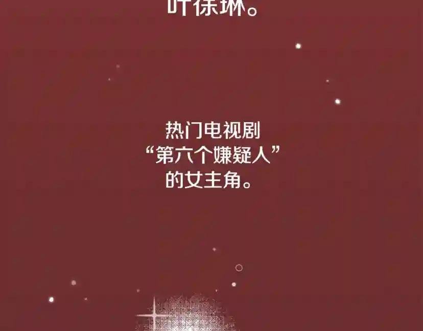 第11话 男人猎手