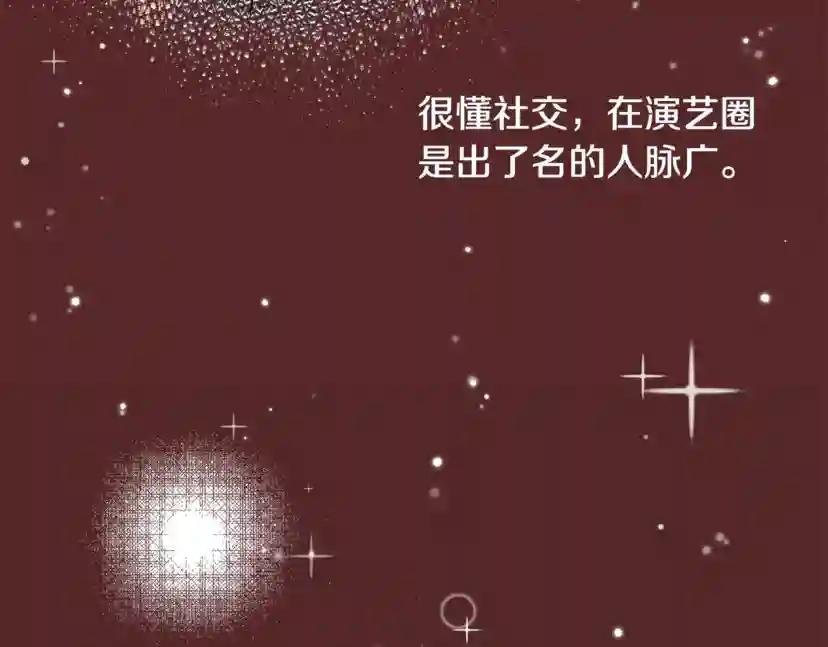 第11话 男人猎手