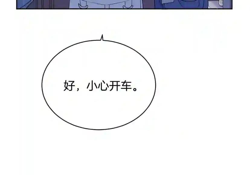 第12话 动摇