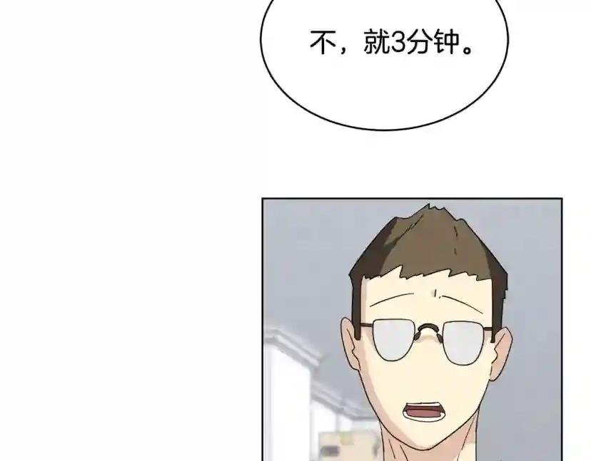 第13话 爆炸