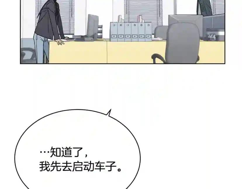 第13话 爆炸