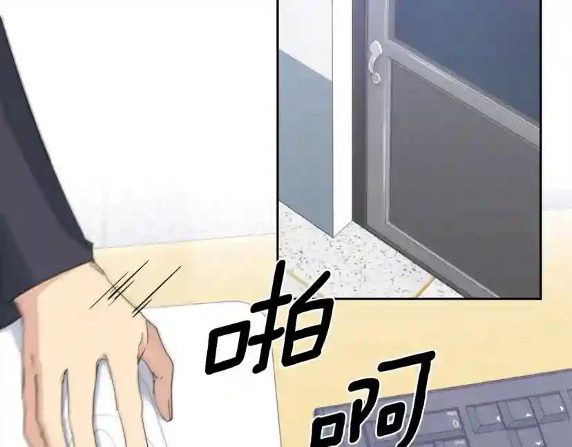 第13话 爆炸