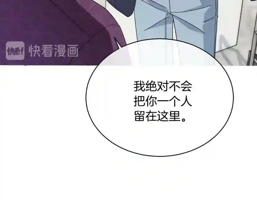 第14话 剪哪根？