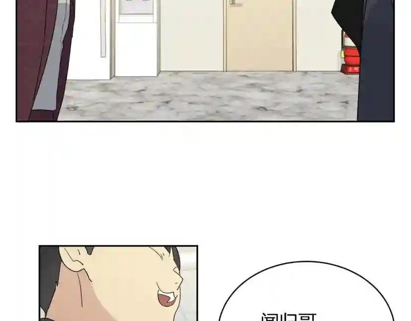 第14话 剪哪根？