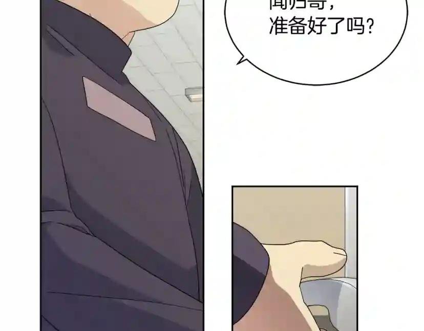 第14话 剪哪根？