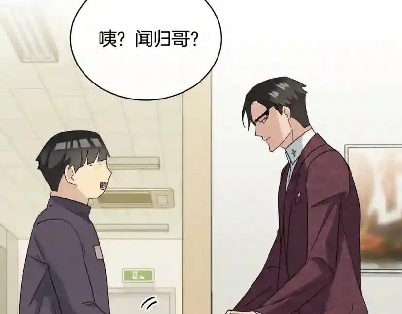 第14话 剪哪根？