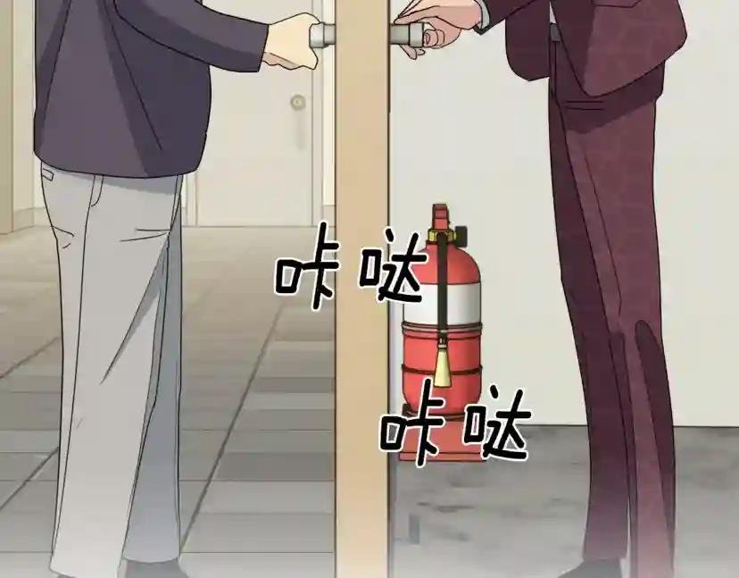 第14话 剪哪根？