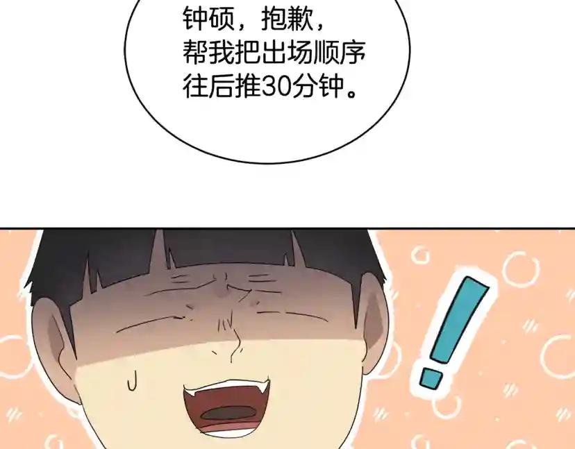 第14话 剪哪根？