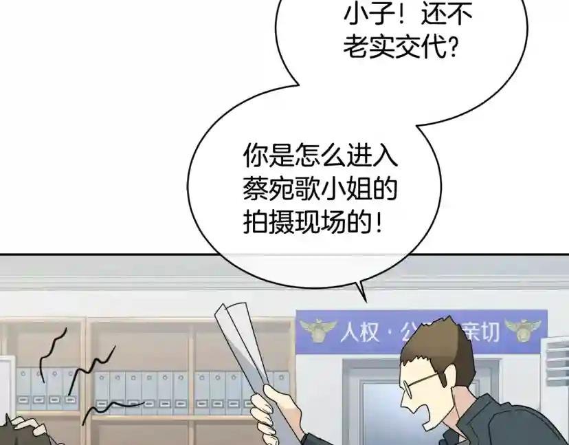 第15话 别跟我演戏