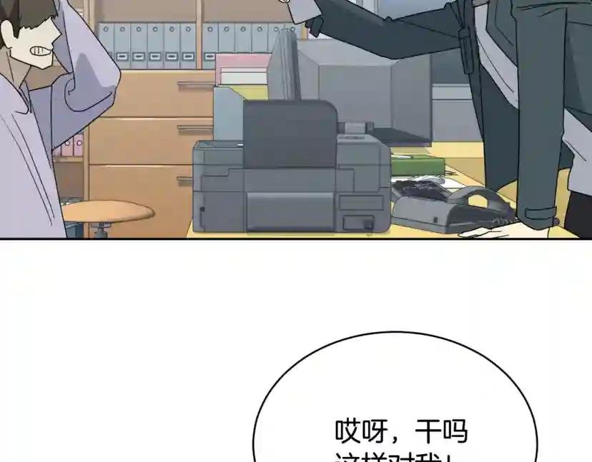 第15话 别跟我演戏