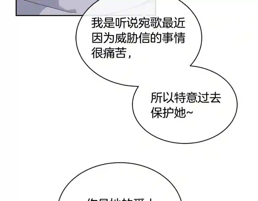 第15话 别跟我演戏