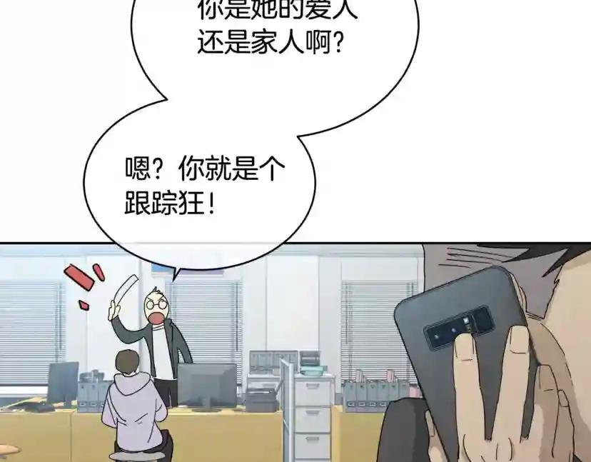 第15话 别跟我演戏