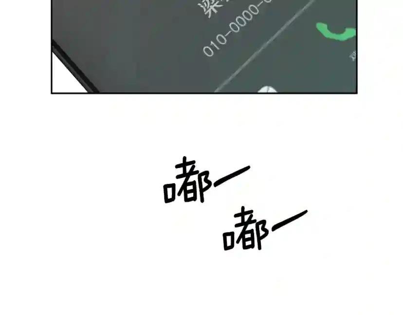 第15话 别跟我演戏