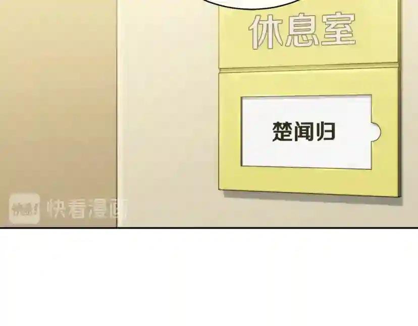 第15话 别跟我演戏