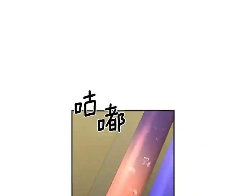 第15话 别跟我演戏