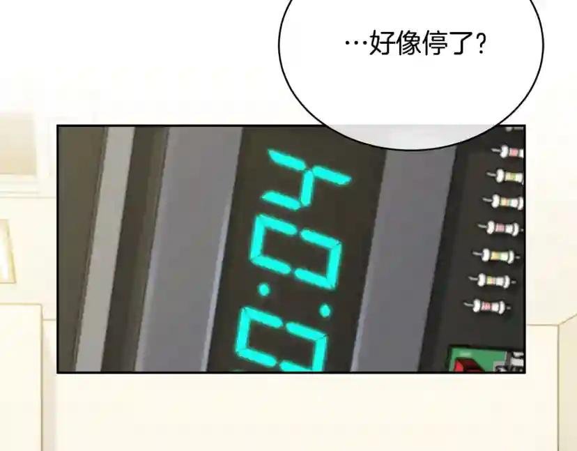 第16话 答应我！