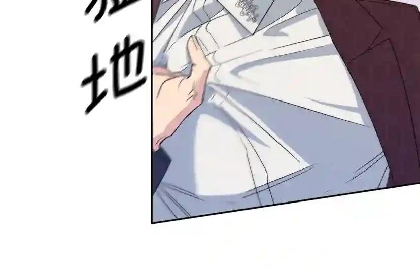第16话 答应我！