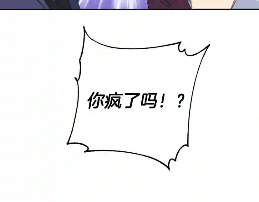 第16话 答应我！