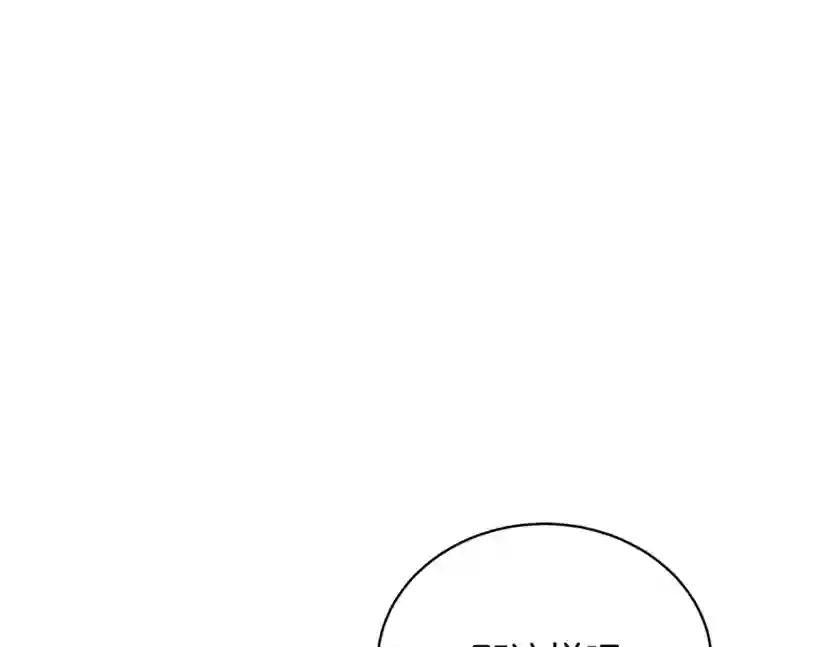 第17话 新角色？