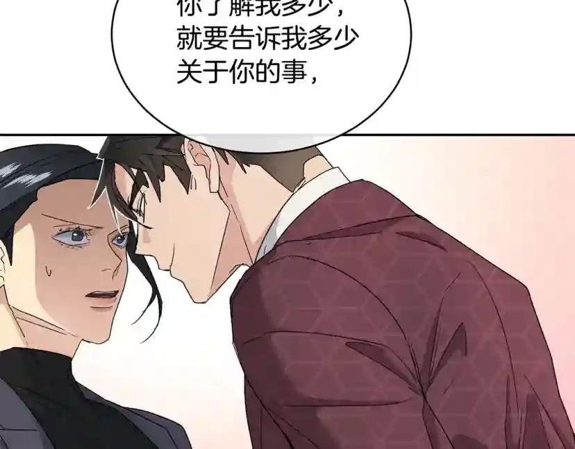 第17话 新角色？