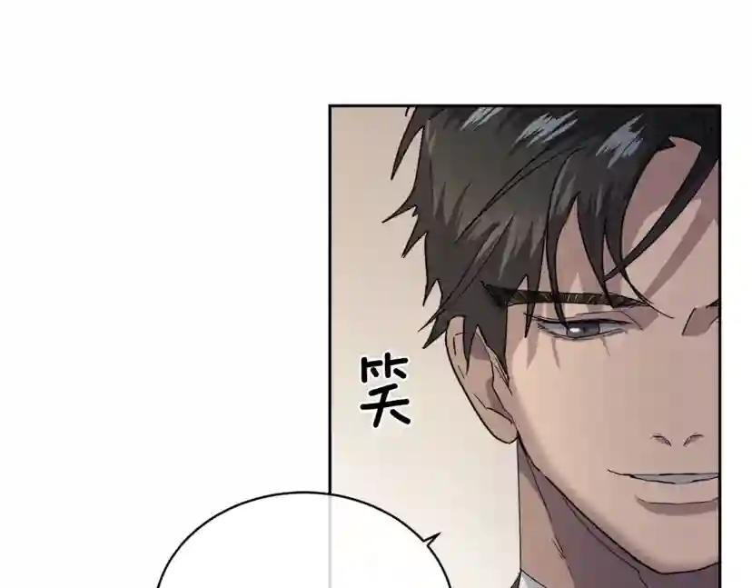 第17话 新角色？