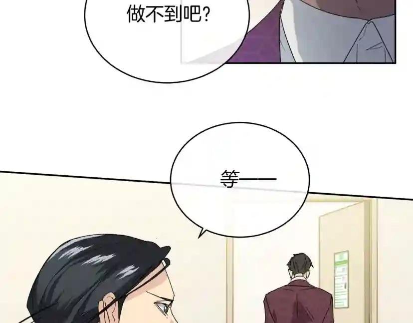 第17话 新角色？