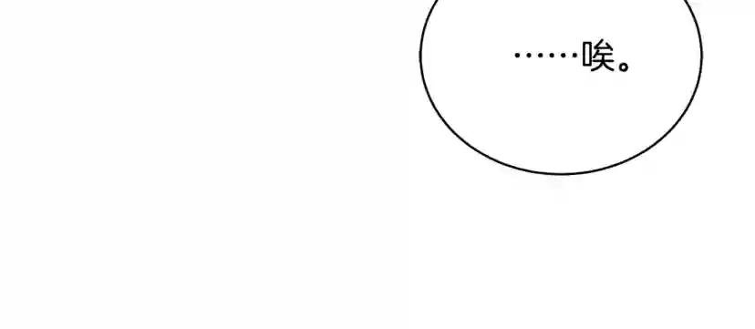 第17话 新角色？