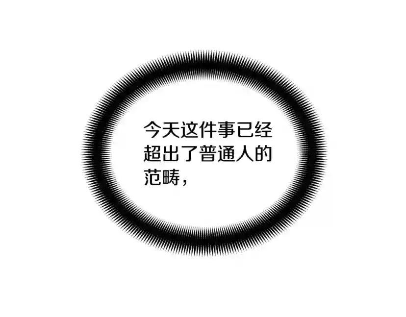 第17话 新角色？