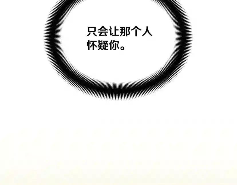 第17话 新角色？