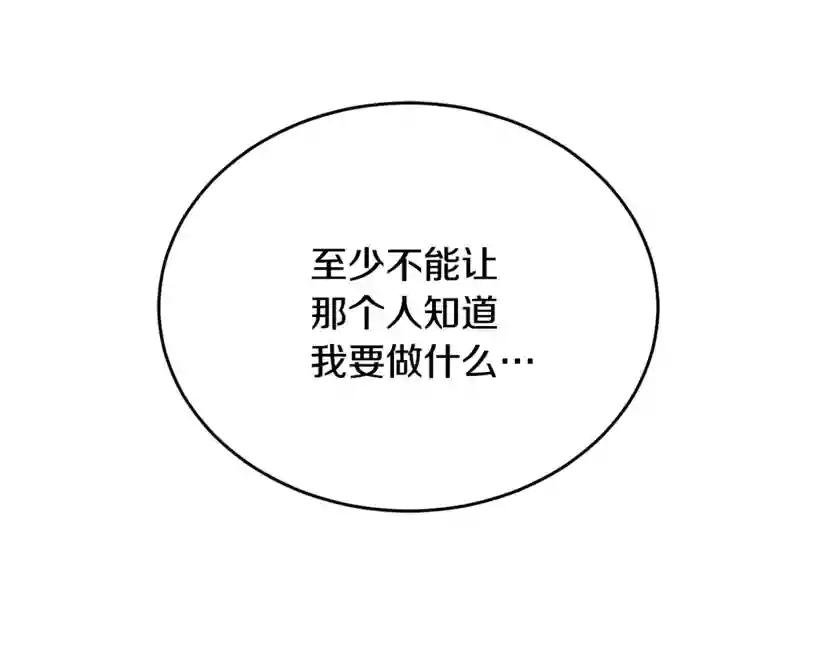第17话 新角色？