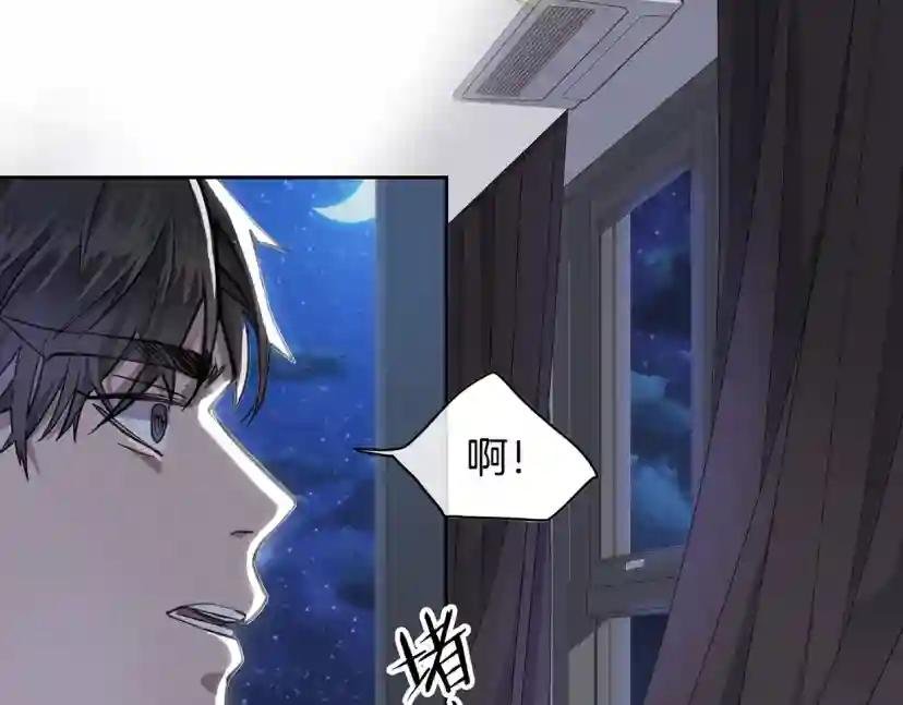 序章 你身上有硝烟的味道