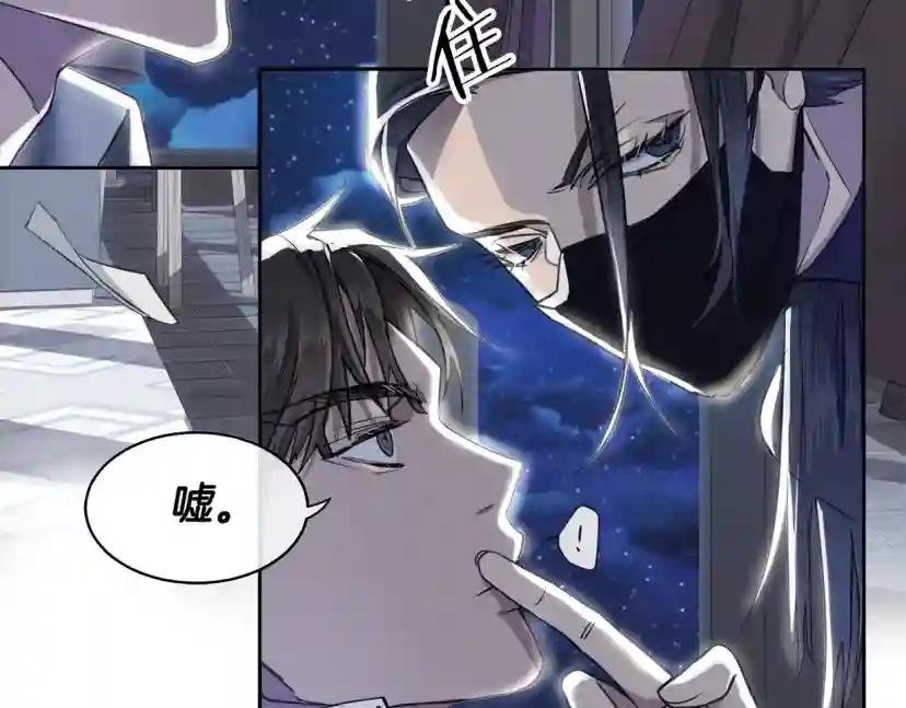 序章 你身上有硝烟的味道