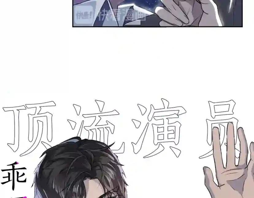 序章 你身上有硝烟的味道