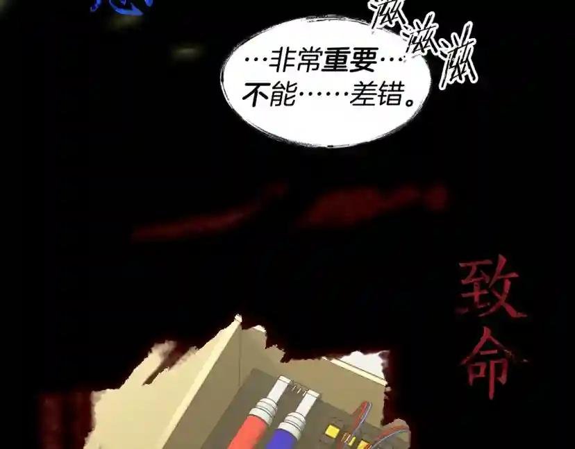 序章 你身上有硝烟的味道
