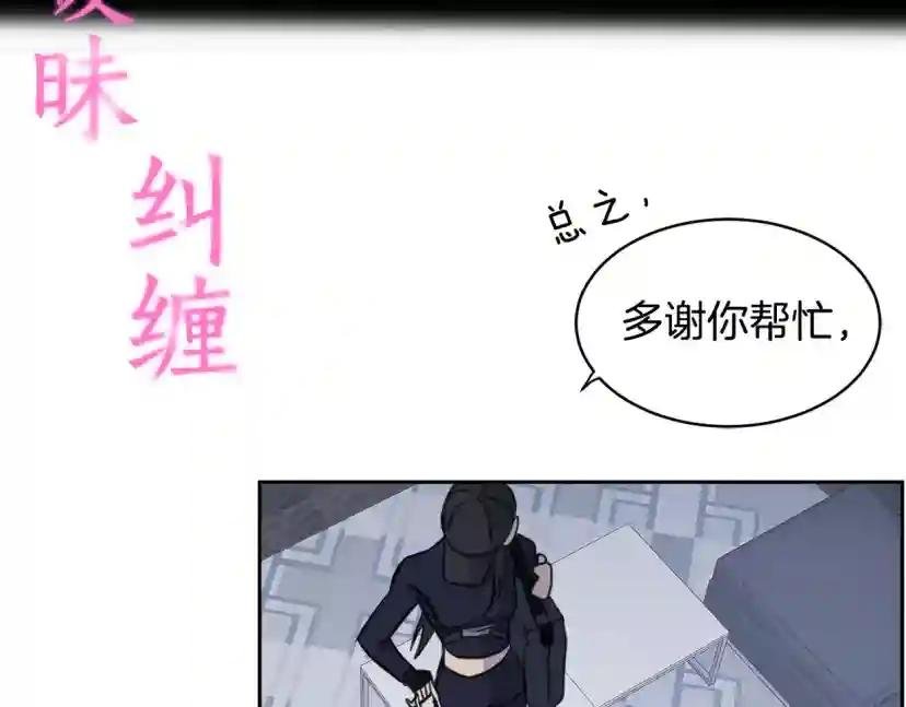 序章 你身上有硝烟的味道