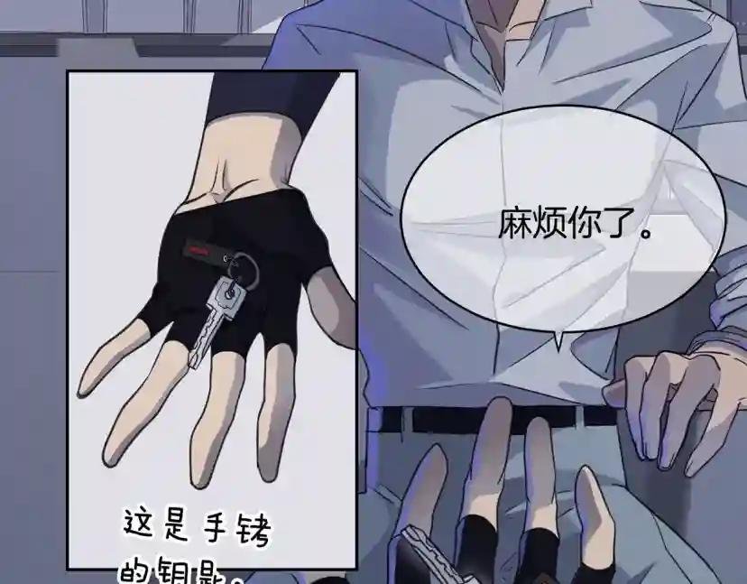 序章 你身上有硝烟的味道