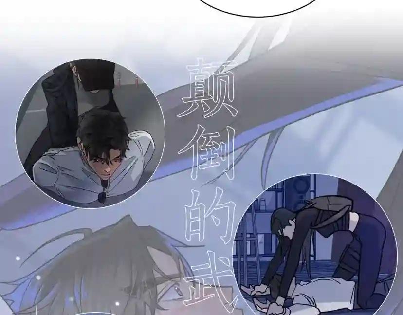 序章 你身上有硝烟的味道
